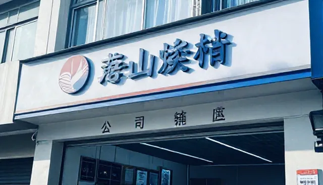 区域划分在黄页业务中的实际操作难题